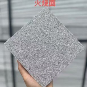 平凉芝麻灰火烧面