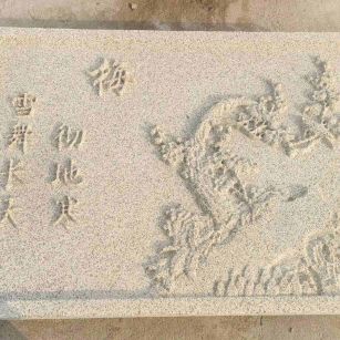 平凉 黄金麻花岗岩别墅外立面雕花板