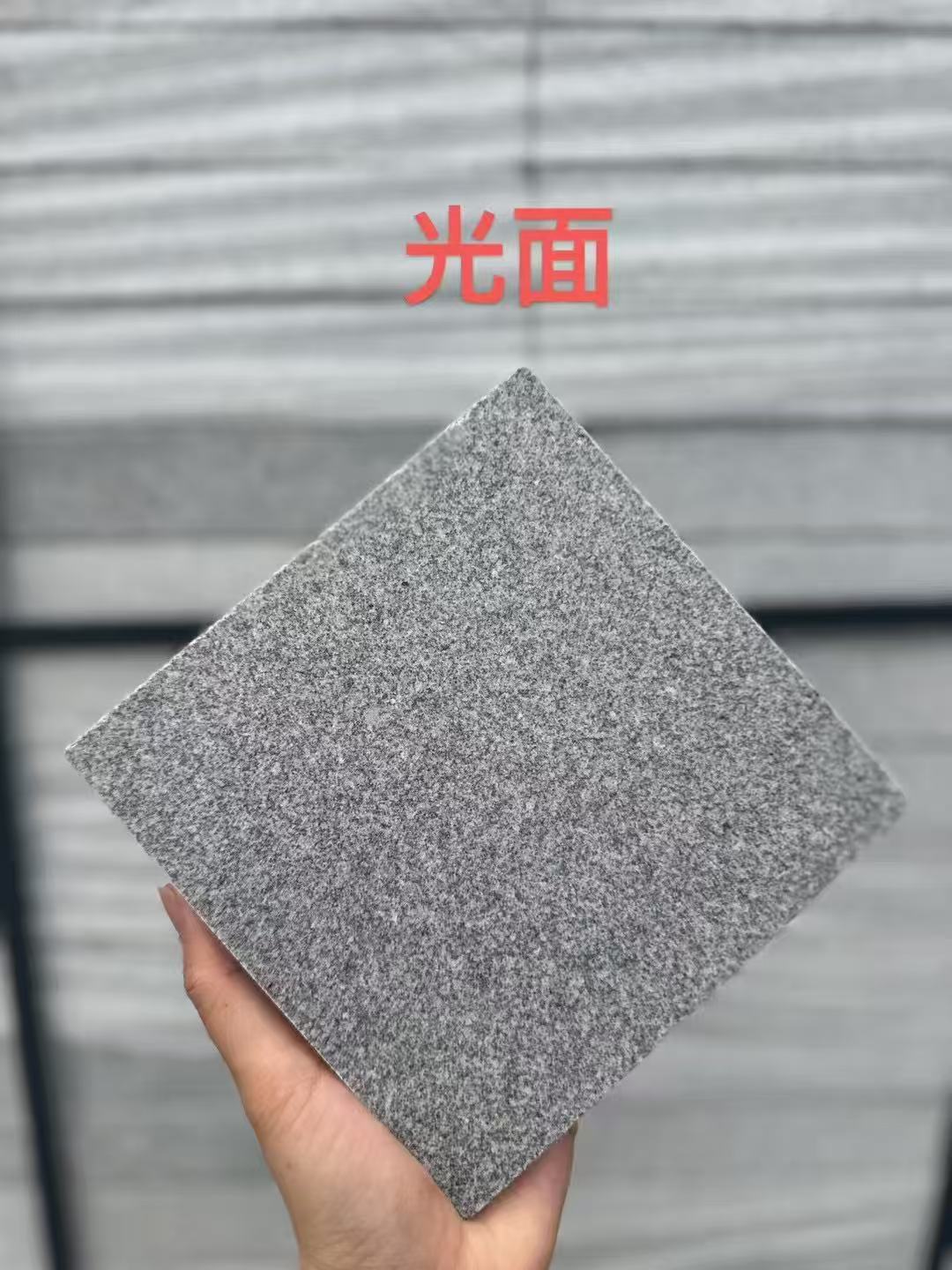 平凉芝麻灰光面