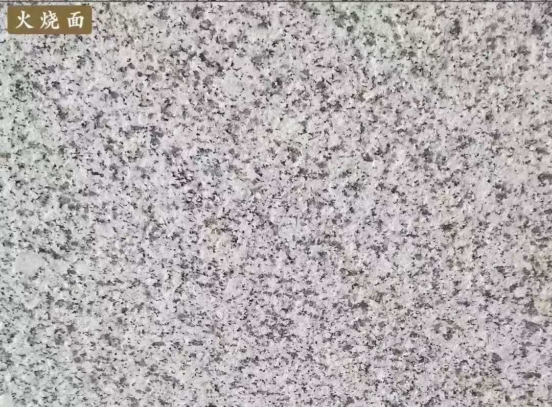 平凉白麻火烧面