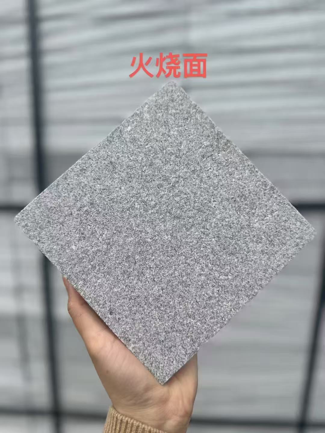 平凉芝麻灰火烧面