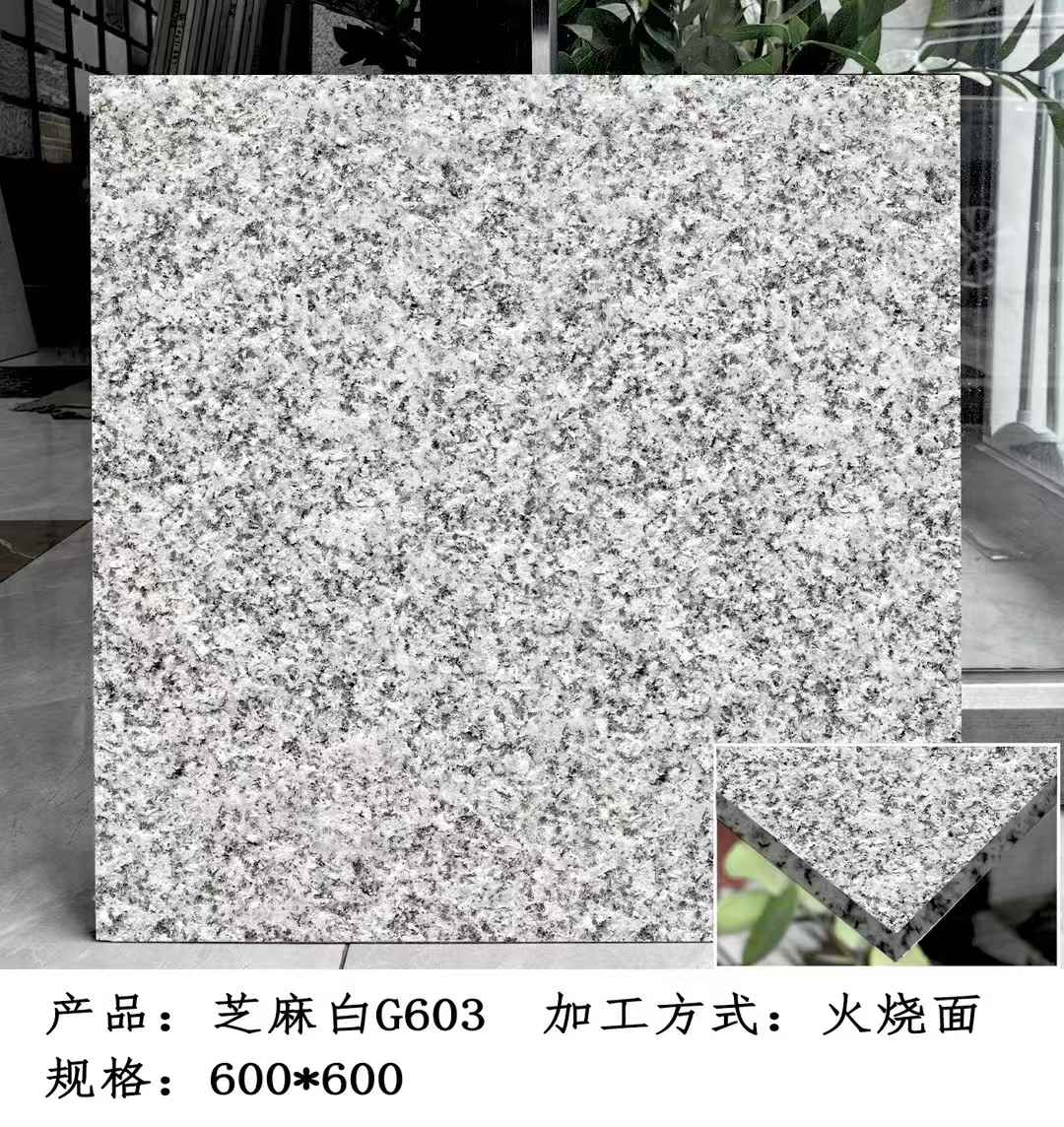 平凉芝麻白火烧面